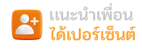 GROOT48 Image