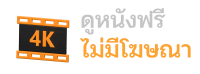 GROOT48 Image